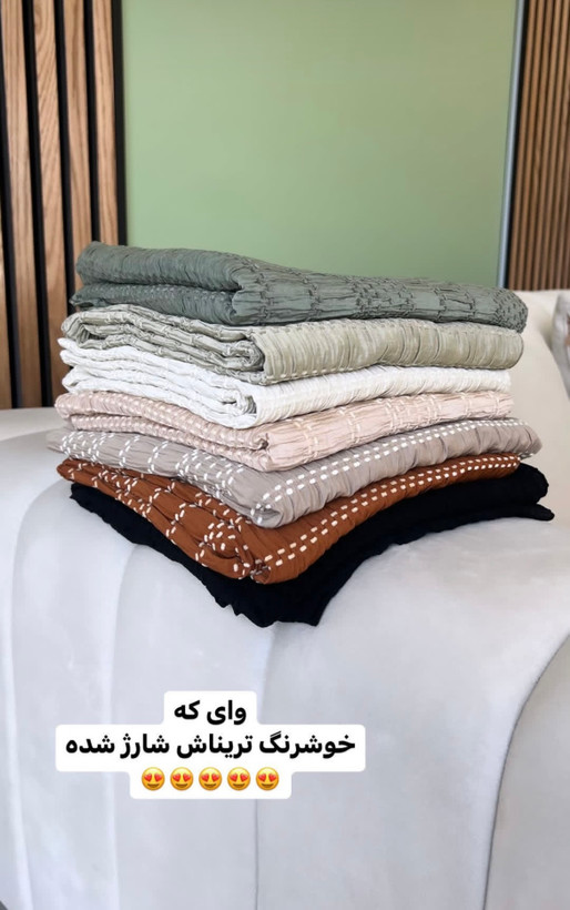 شال کوک دوزی - فروشگاه هیبو دیزاین