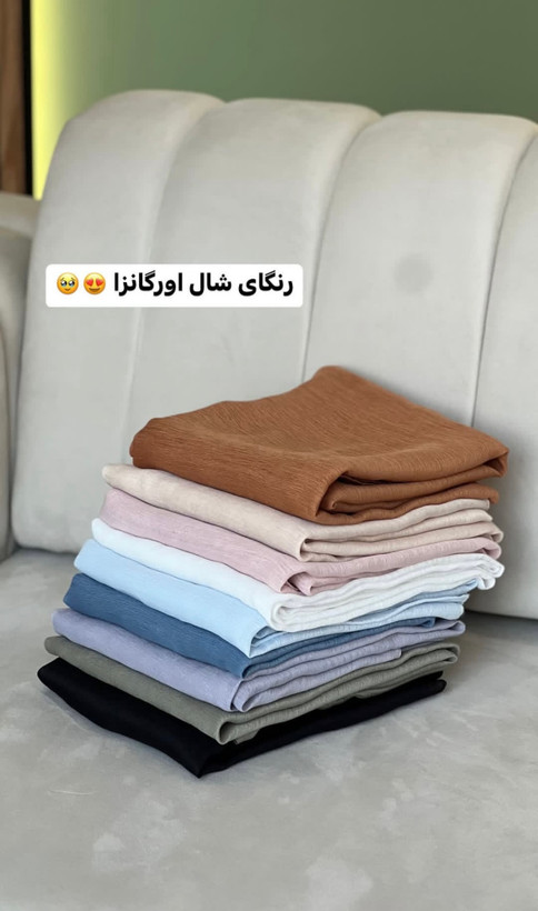 شال ارگانزا دو لایه - فروشگاه هیبو دیزاین